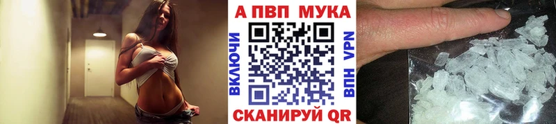 Alfa_PVP крисы CK blacksprut вход сайты даркнета как зайти Бавлы