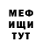 КЕТАМИН VHQ Masha Shevanova