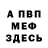 Кетамин VHQ anal crash