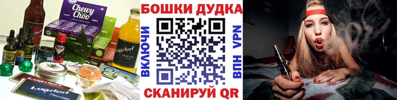 OMG зеркало  Бавлы  Печенье с ТГК марихуана 