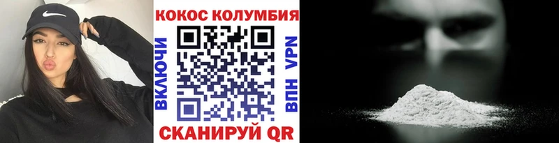 Cocaine FishScale  Бавлы 
