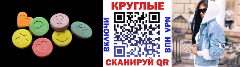 купить наркоту  Бавлы  ЭКСТАЗИ Philipp Plein 