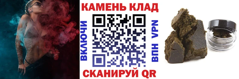 ГАШИШ hashish  купить закладку  Бавлы 