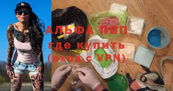 гидропоника Абдулино
