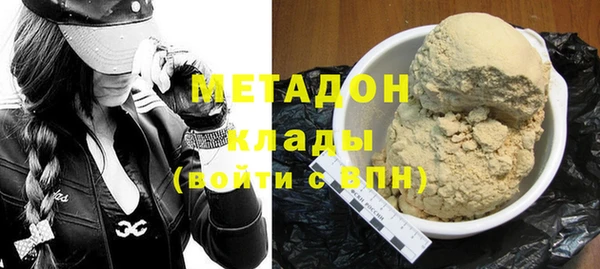метадон Алексин