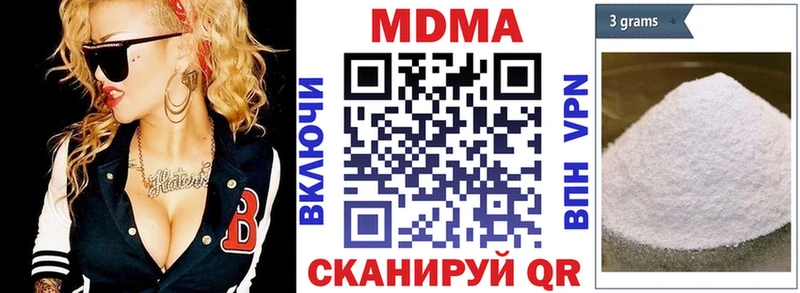 MDMA кристаллы Бавлы