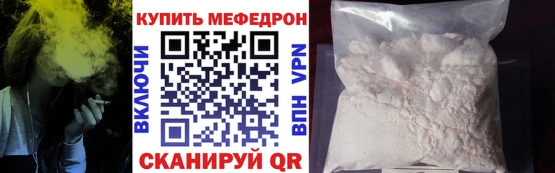 кракен ONION купить Бавлы Мефедрон VHQ