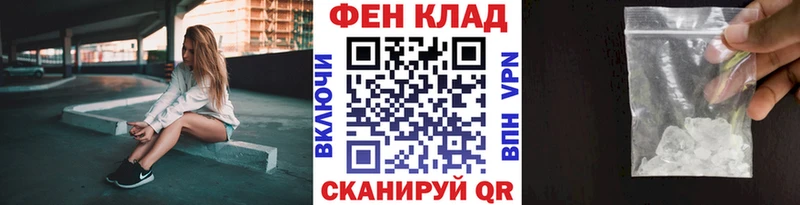 дарнет шоп  Бавлы  hydra онион  МЕТАМФЕТАМИН витя 