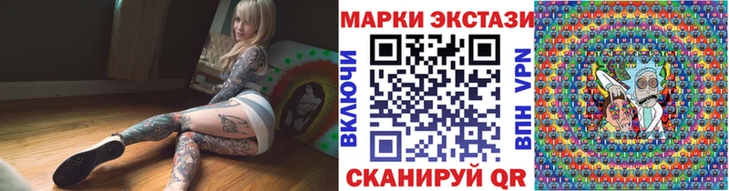 Марки NBOMe 1,8мг  купить наркоту  Бавлы 