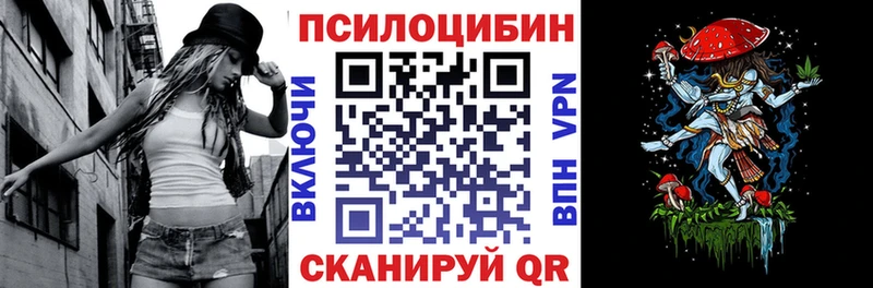 Псилоцибиновые грибы ЛСД  Бавлы 